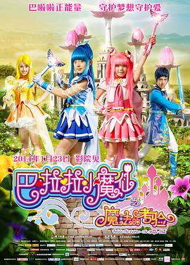 四虎www成人影院观看